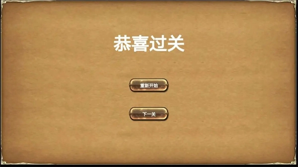 一根筋游戏纯净最新版图2
