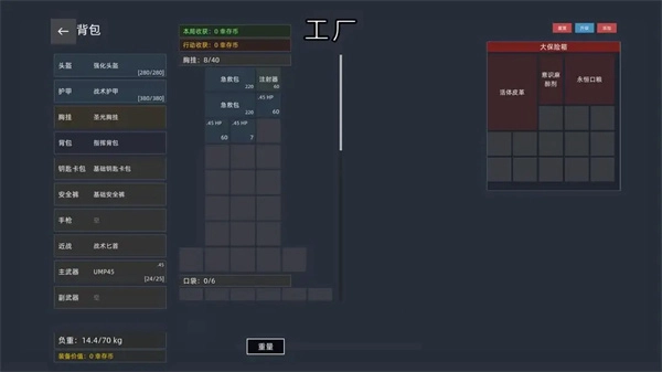 文字搜打撤安卓直装版图1