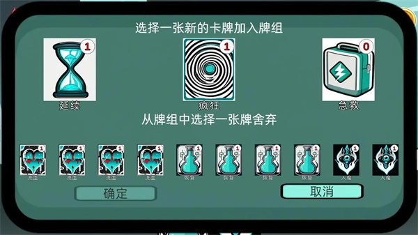 沉迷使用dot伤害的我能够打赢几近无敌的史莱姆吗游戏无广告版图2