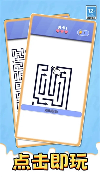 箭了个寂寞正版图2