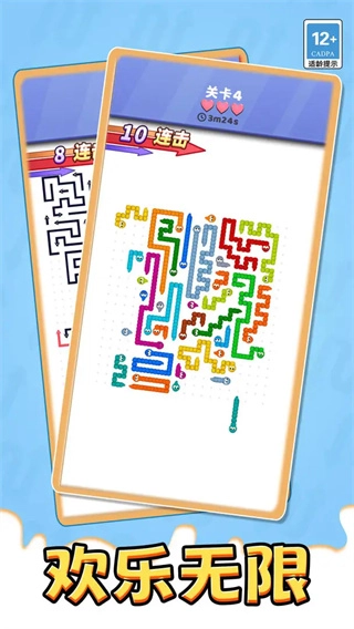 箭了个寂寞正版图1