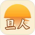 旦人养生免费原版