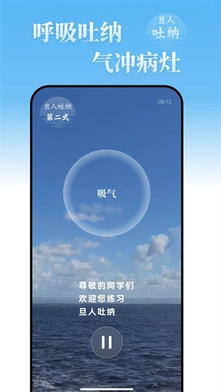 旦人养生免费原版图1