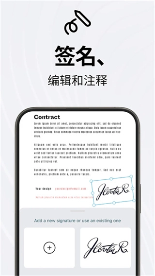 TapScanner(相机扫描仪)原版图1