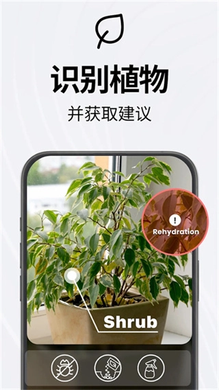 TapScanner(相机扫描仪)原版图3