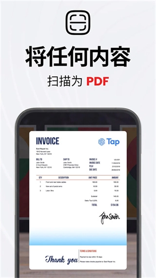 TapScanner(相机扫描仪)原版图4