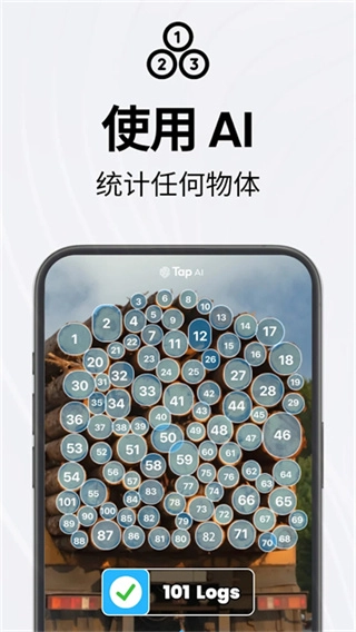 TapScanner(相机扫描仪)原版图2