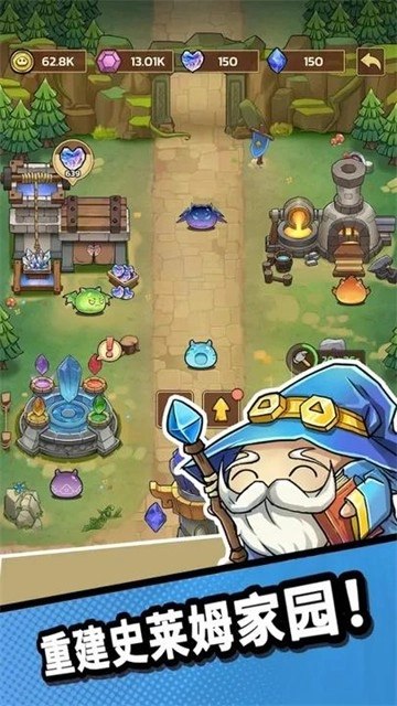 史莱姆城堡原版图1