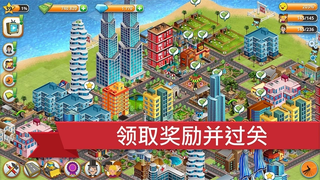 模拟岛屿城市建设手游版图3