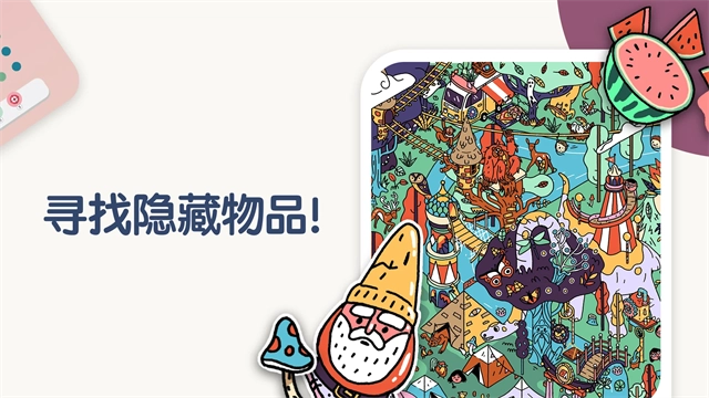TwoDots官方版图3