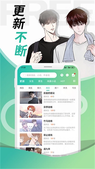 画涯软件免费原版图1