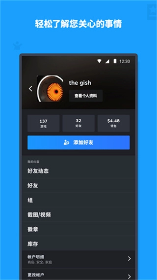 steam客户端最新版图1