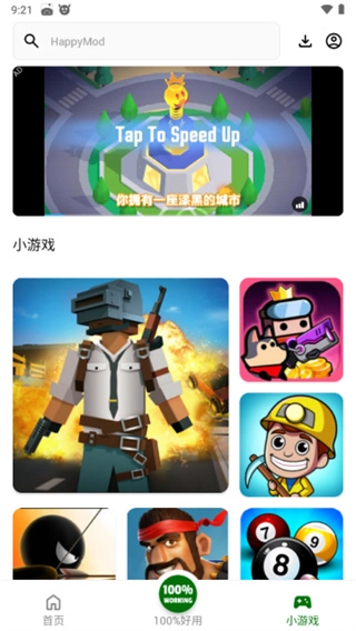 hymodel免费版图4