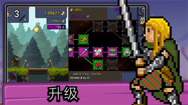 Tapninja通用版图2