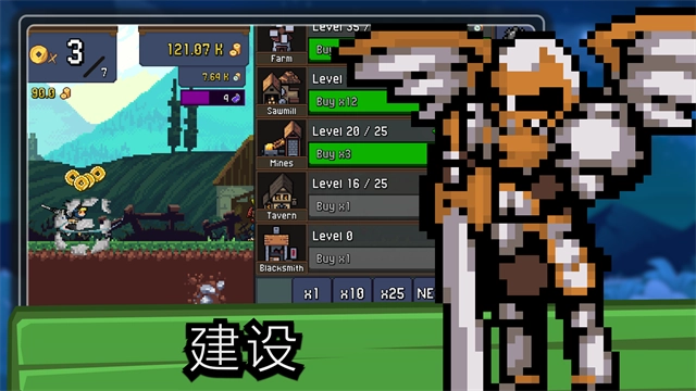 Tapninja通用版图1