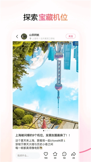 可颂软件无广告版图4