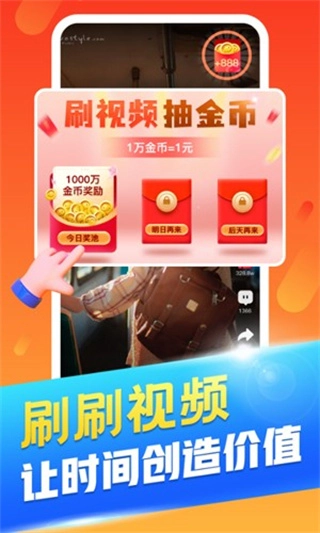 丑鱼视频款正版图2