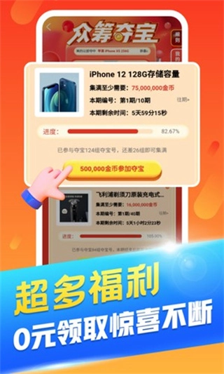 丑鱼视频款正版图3