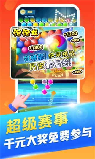 丑鱼视频款正版图4