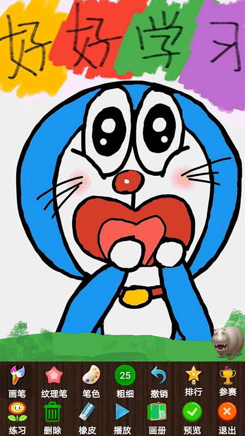 孩子画画最新免费版图1