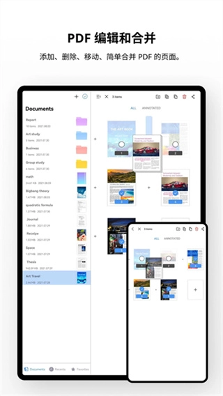 Flexcil笔记和PDF最新免费版图1