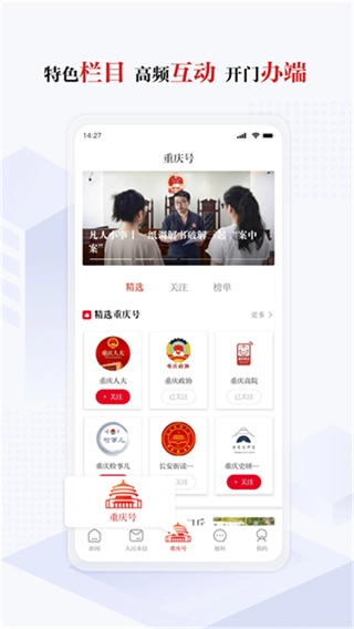 新重庆直装版图2