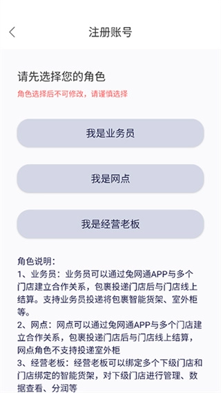 兔网通直装版图2