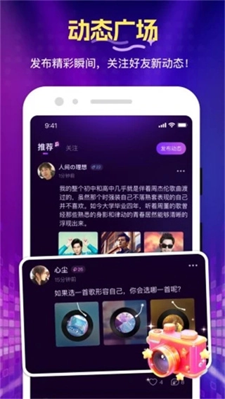 花选手机版图3
