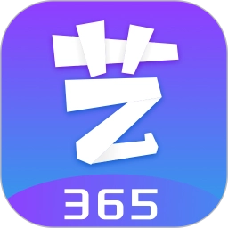 艺测365安卓免费版