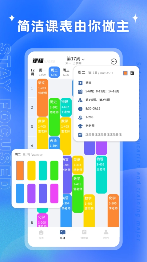 艺测365安卓免费版图3