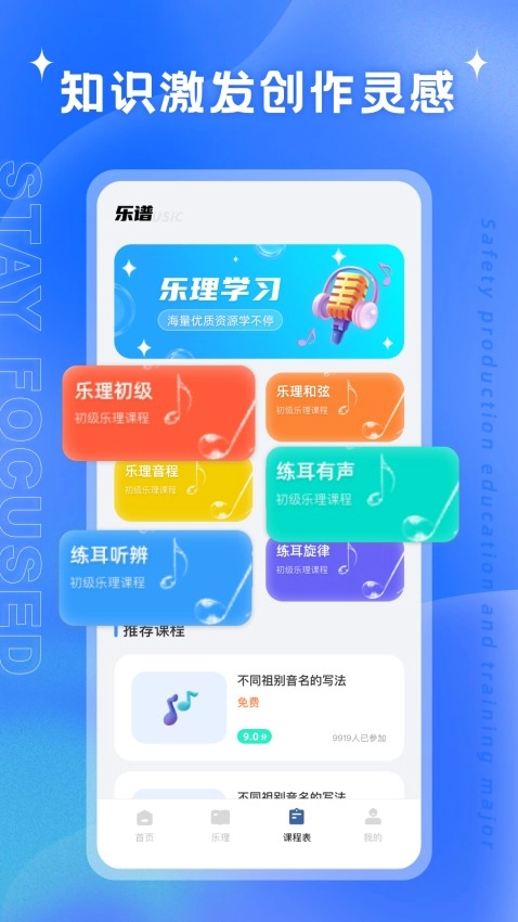 艺测365安卓免费版图2