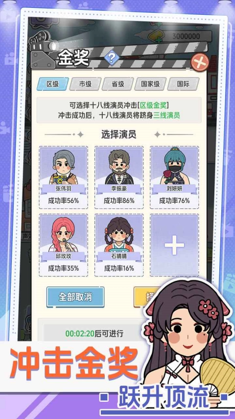 我要拍短剧手游无广告版图1