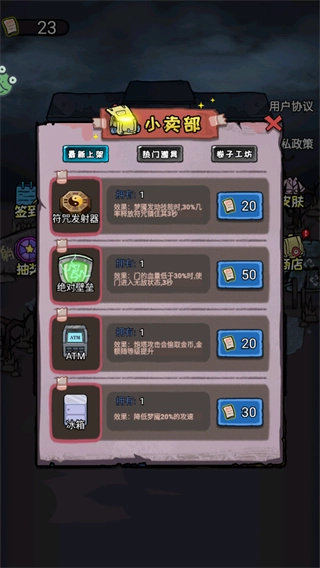 时光冒险记通用版图3