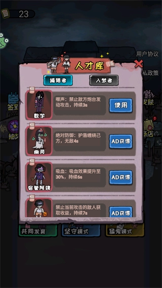 时光冒险记通用版图4