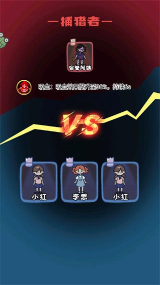时光冒险记通用版图1