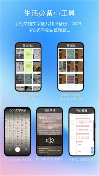 逸记免费版图3