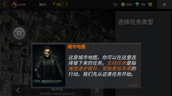 狙击行动枪战游戏完整版图1