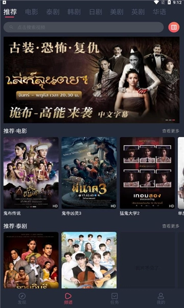 泰圈本最新免费版图4