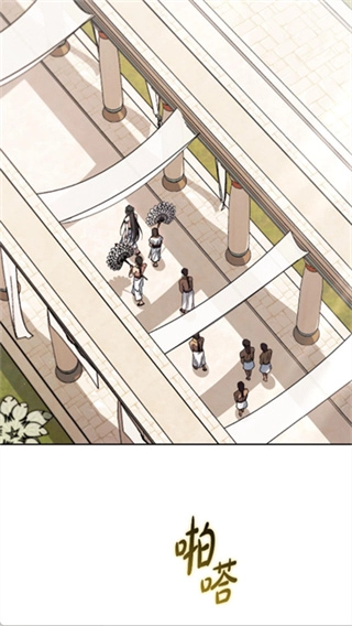 栗子漫画最新免费版