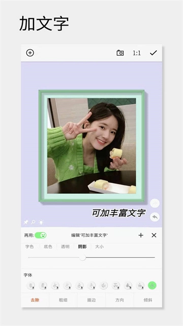 一幅相框最新免费版图1