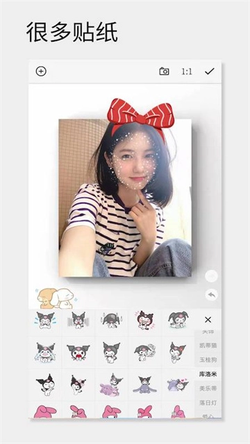 一幅相框最新免费版图3