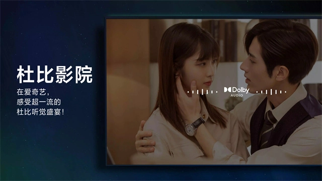爱奇艺TV国际版图2