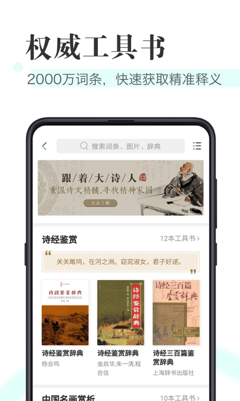 知网阅读最新免费版图1