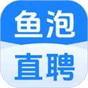 鱼泡网招工人安卓官方版