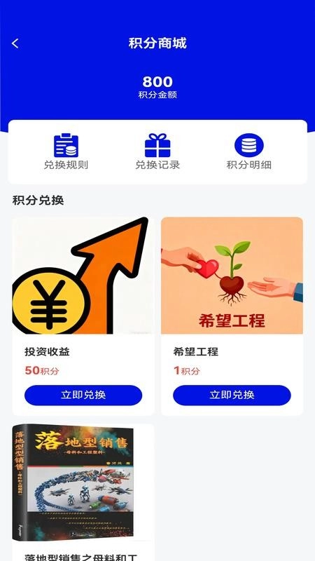 塑料大师官方最新版图3