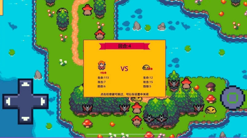 紫水晶骑士物语手游直装版图3