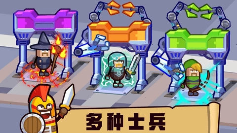 英雄工厂大亨游戏官方最新版图3