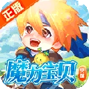魔力宝贝觉醒官方正版 v1.2.8