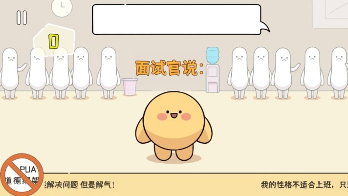 正道的光游戏完整版图3