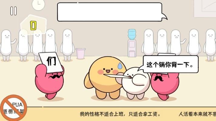 正道的光游戏完整版图1